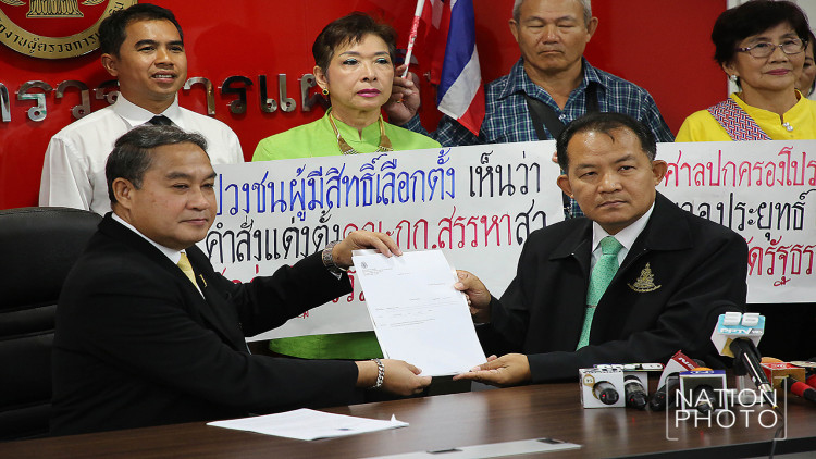 'ศรีสุวรรณ' ยื่นผู้ตรวจตีความคุณสมบัติ 'บิ๊กตู่'