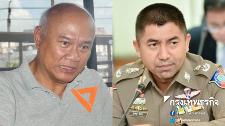 'พล.ท.พงศกร' เลื่อนพบตร. ชี้ไม่มาออกหมายเรียกครั้งที่ 2