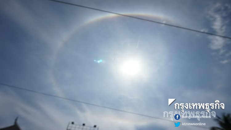 เหนือคาดร้อนทะลุ40องศาฯ ตะวันออก-อีสานล่างมีฝนฟ้าคะนอง