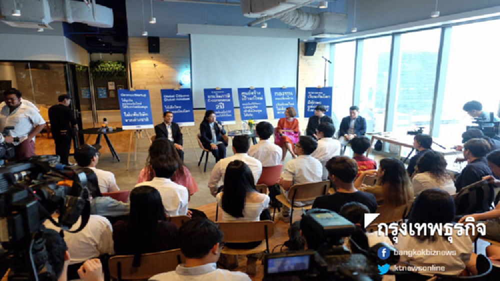 เพื่อไทยลั่นเปิดทาง 'ผู้ประกอบการรุ่นใหม่' เติมทุนเพิ่มโอกาส