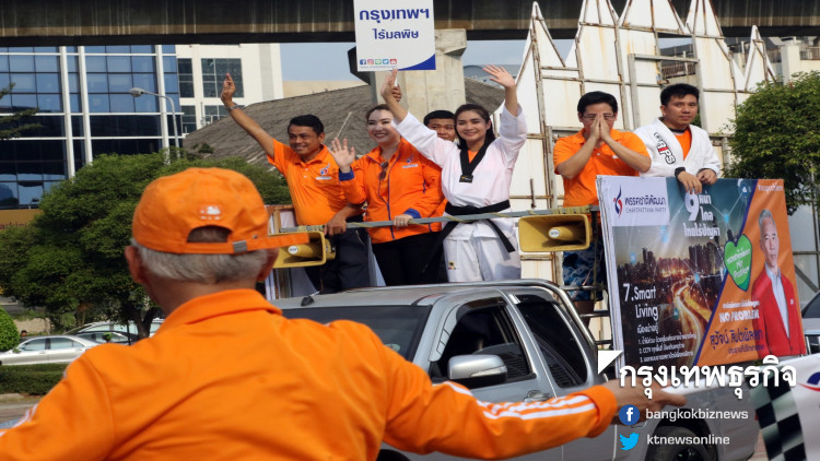 ชพน. ปรับกลยุทธ์โค้งสุดท้ายใช้รถแห่ตั้งเป้า 1 วัน 1 ตำบล