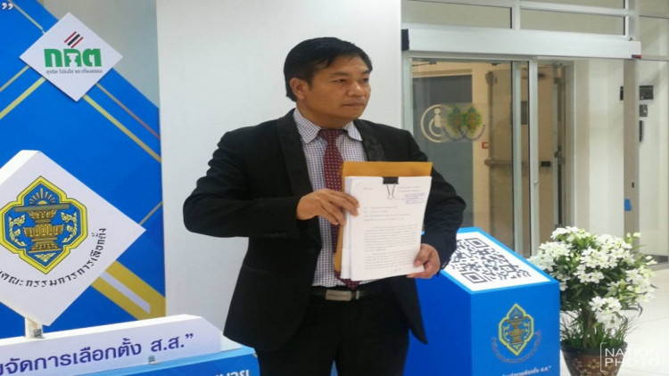 'ทนายชื่อดัง' ร้องกกต. ยุบอนาคตใหม่ ปมสานต่อภารกิจคณะราษฎร