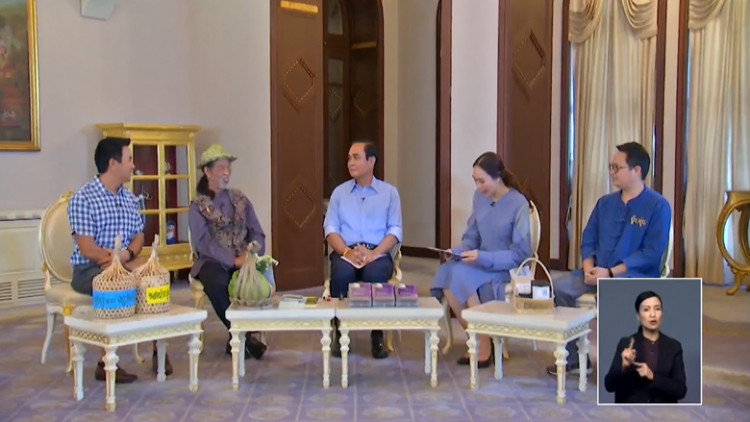 นายกฯ ชวนคุยเรื่องเศรษฐกิจพอเพียง