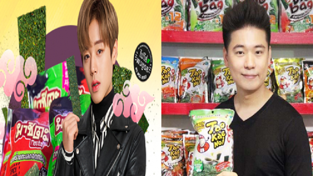 “มาชิตะ” มวยรองพลิกเกม เขย่าบัลลังก์ “เถ้าแก่น้อย”