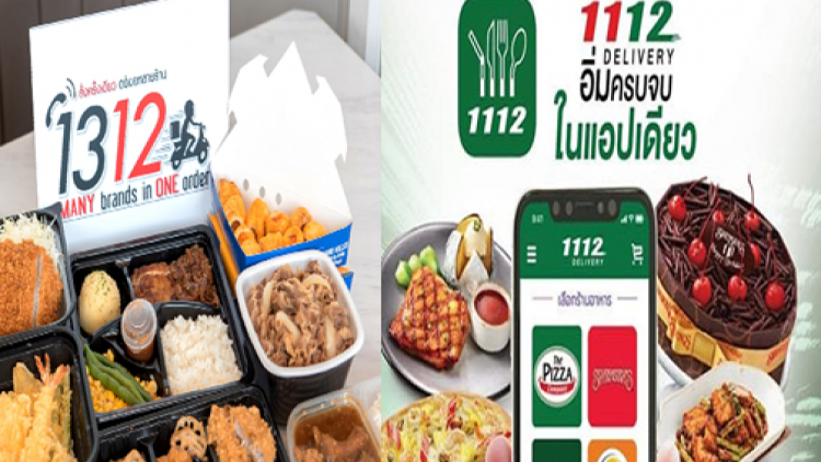 ‘ซีอาร์จี-ไมเนอร์ฟู้ด" เปิดศึกดิลิเวอรี่ รวมแบรนด์สั่งเบอร์เดียวเขย่าคู่แข่ง