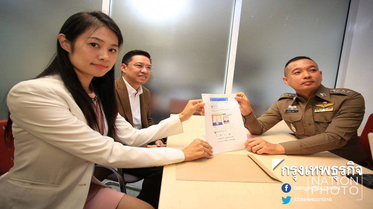 พปชร.แจ้งความเอาผิดมือโพสต์ดิสเครดิต เชื่อทำเป็นขบวนการ