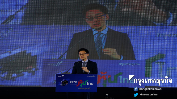 'ไพบูลย์' ชี้หลังเลือกตั้งสงบ เงินนอกไหลเข้าแสนล้าน