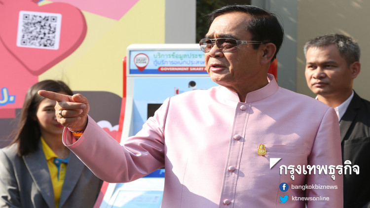 นายกฯดีใจ 'คดีเสือดำ' คืบหน้า ย้ำศาลตัดสิน19มี.ค.นี้