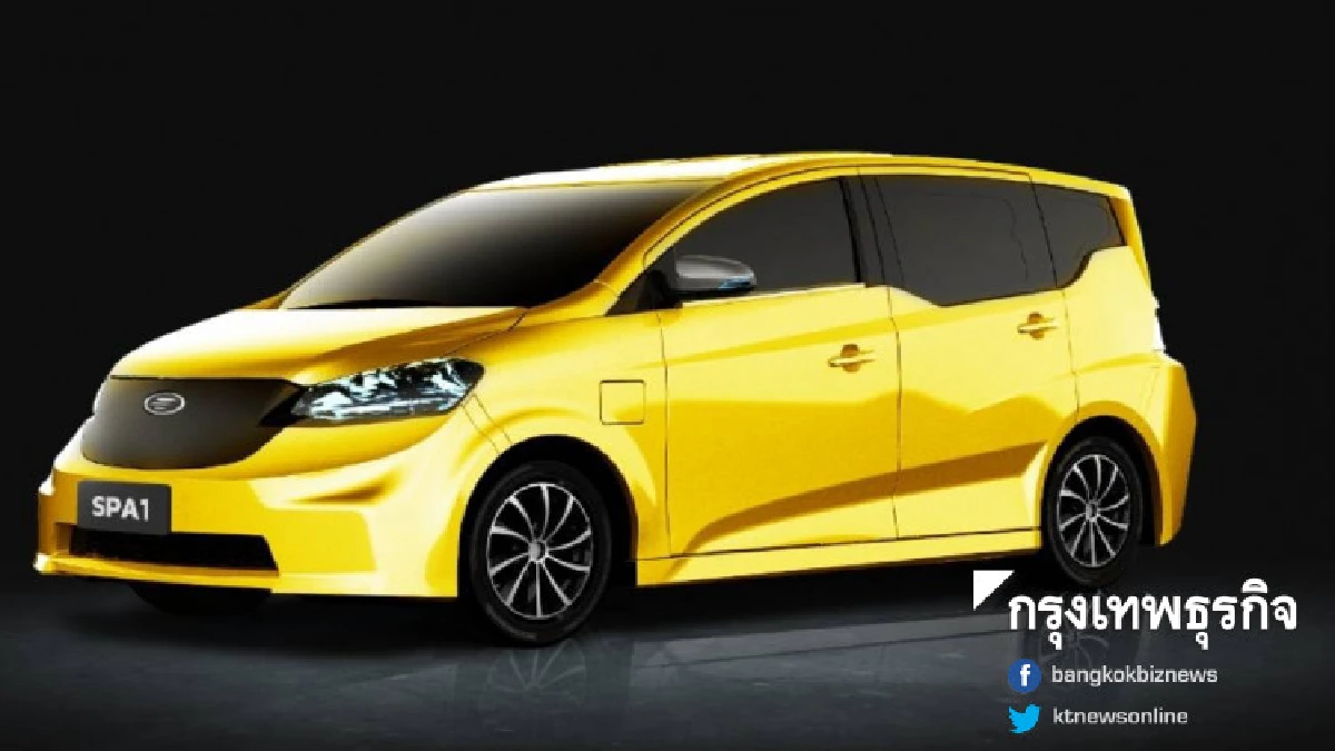 'อีเอ' คาดยอดจองรถไฟฟ้าฯ ปีนี้ 5-6 พันคัน