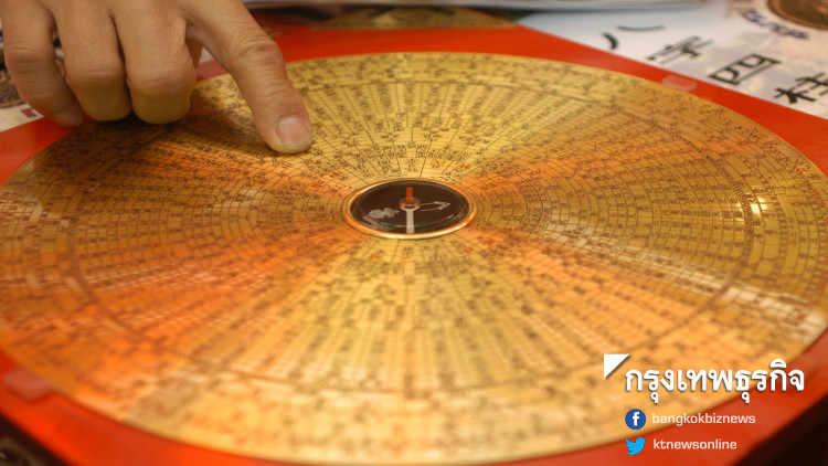 ดวงพยากรณ์วันจันทร์ที่ 18 มีนาคม พ.ศ.2562