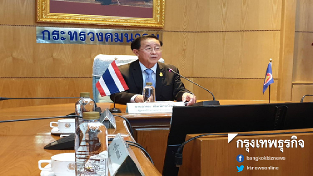 'คมนาคม' แตะเบรคประมูลดิวตี้ฟรี 