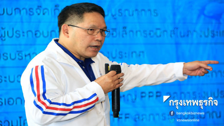 'อุตตม' ลั่นนโยบายมารดาประชารัฐ ต้องทำทันที