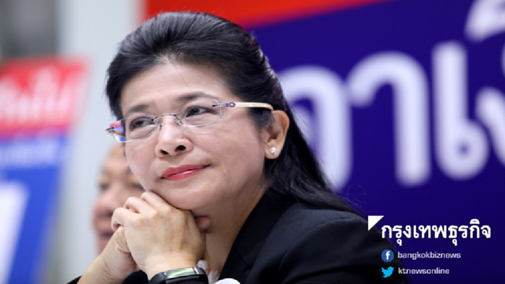 'สุดารัตน์' แนะกา 'พท.' ถล่มทลาย สกัดสืบทอดอำนาจ