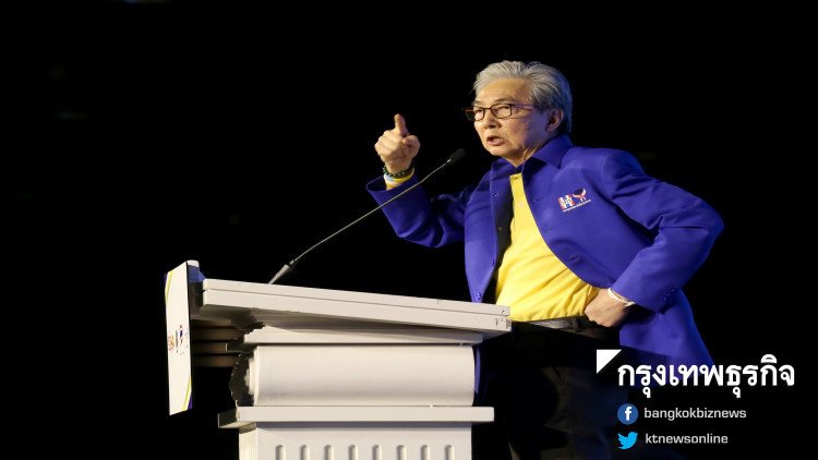 'สมคิด' ลั่นบ้านเมืองไปต่อได้ถ้าไม่มี'คนโง่ๆ'มาทำให้เสีย