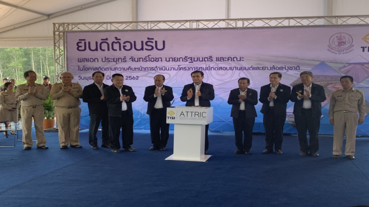 นายกฯ ลงพื้นที่ฉะเชิงเทรา ตรวจเยี่ยมศูนย์ทดสอบยานยนต์และยางล้อแห่งชาติ