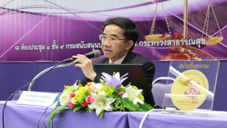 กรม สบส.แจงเหตุไม่รับขึ้นทะเบียนหมอนวด