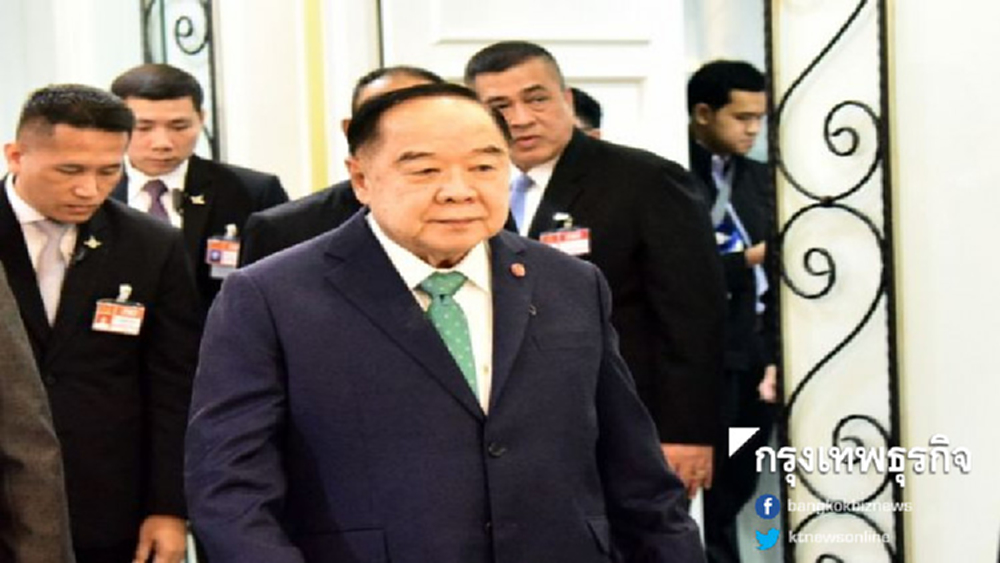 'ประวิตร' กำชับหน่วยงานความมั่นคง เตรียมรับมือ เลือกตั้ง 24 มี.ค.