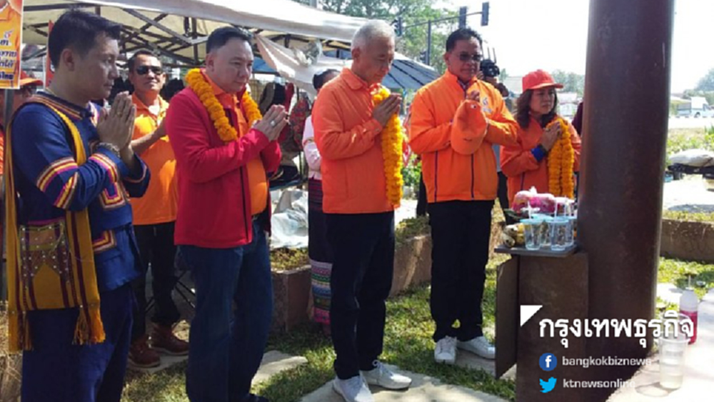 ชพน.บุกเชียงใหม่ ชูพัฒนาสินค้าพื้นเมือง มุ่งสู่ตลาดโลก