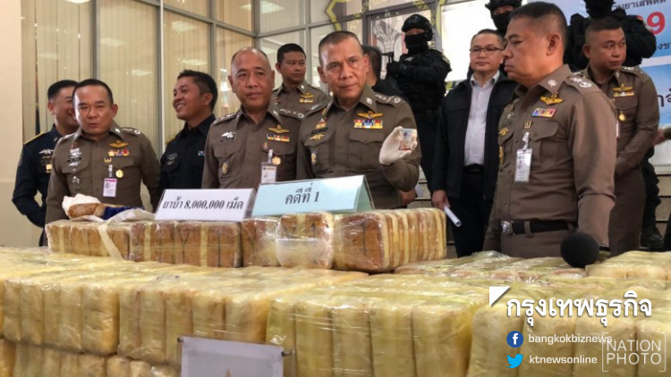 แถลงจับยาบ้า 8 ล้านเม็ด พร้อมยึดทรัพย์รวมกว่า 803 ล้าน