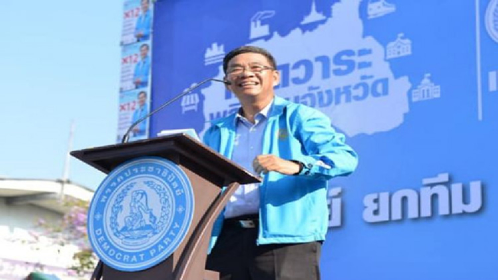 'สมชัย' จี้กกต.สอบเอกสารว่อนเน็ต