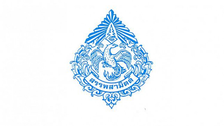 'กรมสรรพสามิต' จับสินค้าผิดกฎหมาย 819 คดี