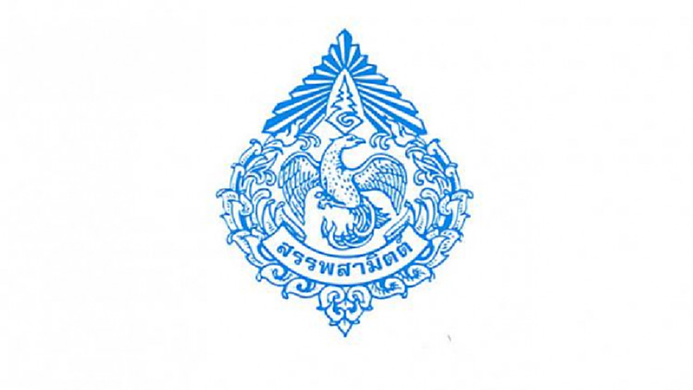 'กรมสรรพสามิต' จับสินค้าผิดกฎหมาย 819 คดี