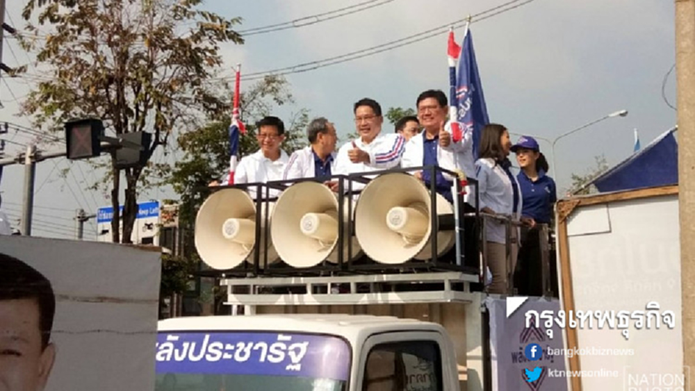 พปชร.ปล่อยขบวนรถแห่หาเสียงทั่วกรุงเทพฯ-ธนบุรี