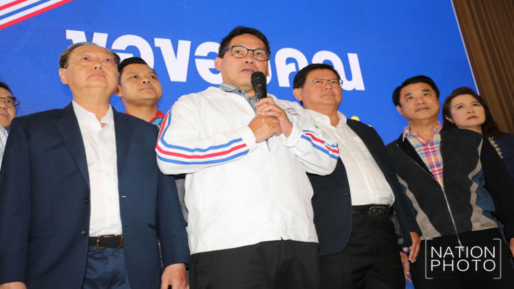 'พปชร.' ขอบคุณคนไทยออกมาใช้สิทธิ์อุบเป็นแกนนำจัดตั้งรัฐบาลหรือไม่