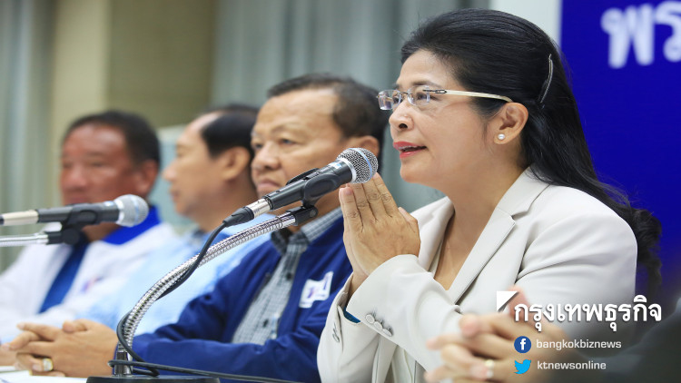 'หญิงหน่อย' นำเพื่อไทยแถลงขอบคุณปปชช. ยันพร้อมทำงานหนักเพื่อ ปท.