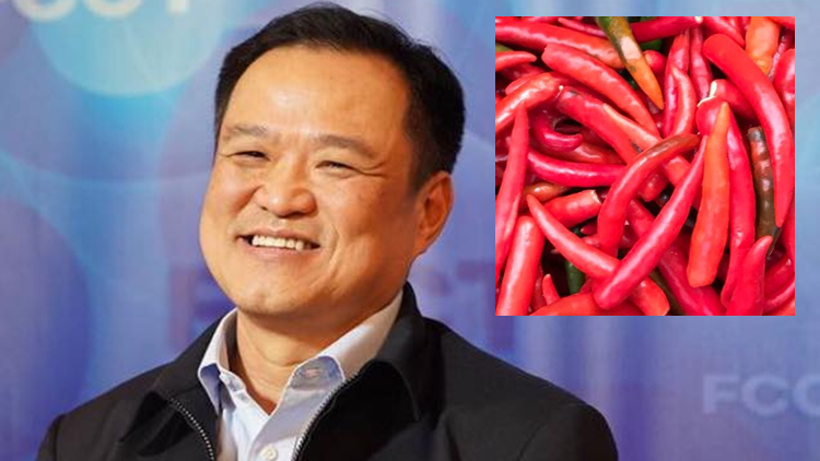 'อนุทิน' เก็บตัวเงียบ! เปลี่ยนรูปโปรไฟล์เป็นพริกแดงสด สื่อถึงร้อนแรง