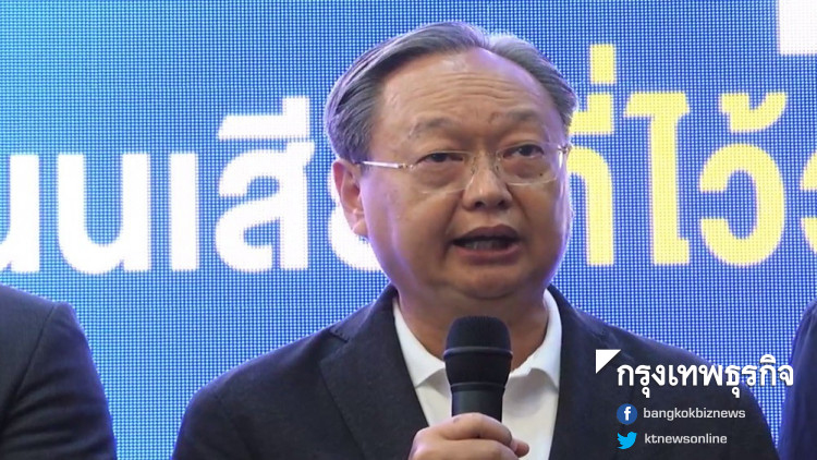 'สนธิรัตน์' เผยหารือจัดตั้งรบ.คืบหน้า ย้ำ 'ประยุทธ์' ต้องเป็นนายกฯเท่านั้น