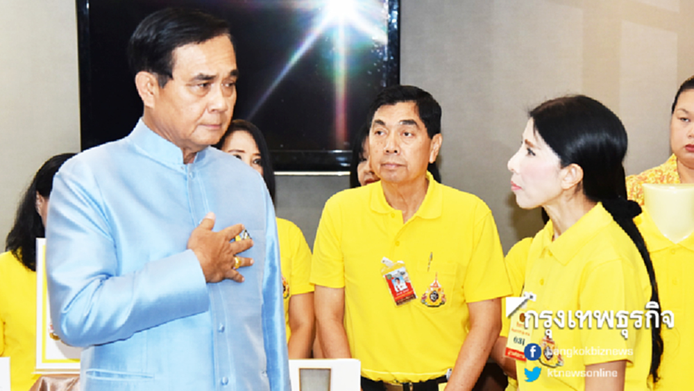 ห่วงสุขภาพจิตคนไทย แนะแบ่งเวลาติดตามข่าวให้เหมาะสม