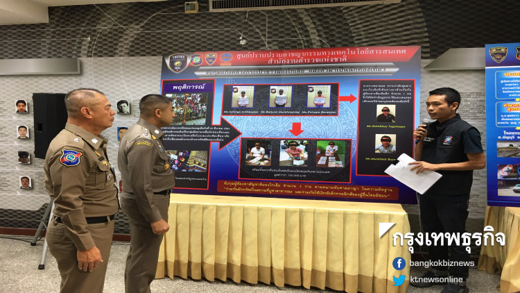 รวบแก๊ง 'มองโกเลีย' ล้วงกระเป๋าฉกทรัพย์ทั่วกรุงฯ