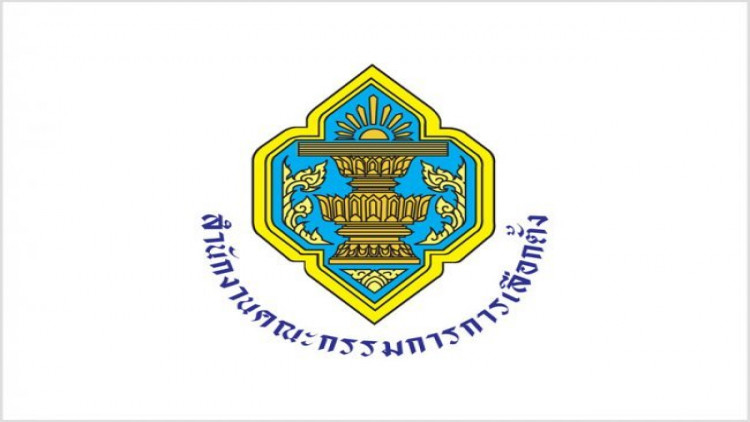 กกต. แจงกรณีทวิต 'นิติภูมิธณัฐ' ปูดเตรียมแจกใบแดง