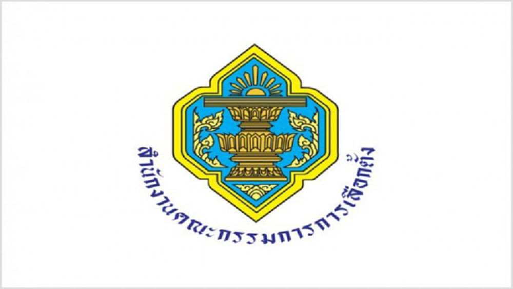 กกต. แจงกรณีทวิต 'นิติภูมิธณัฐ' ปูดเตรียมแจกใบแดง