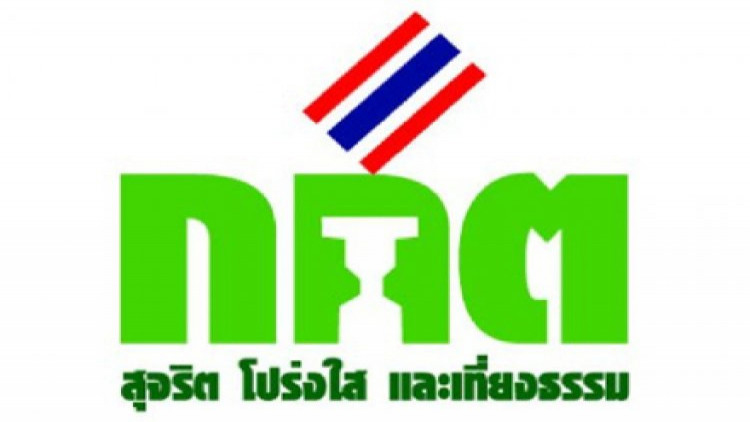 เช็คเลย! เปิดคะแนนผู้สมัครส.ส.รายเขตทั่วประเทศ