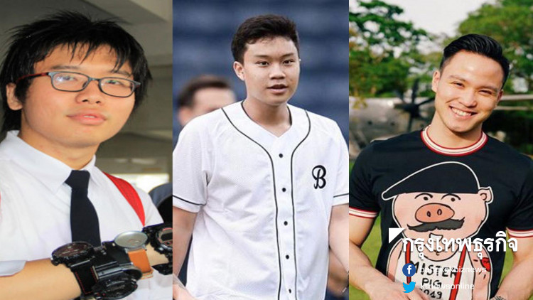 'เนติวิทย์-ลูกเสี่ยหนู-ลูกเนวิน' ถึงคิวเกณฑ์ทหาร 