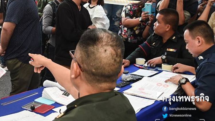 ทบ.แจ้งเตือนชายไทย เตรียมเอกสารตรวจเลือกทหาร1-12เม.ย.นี้