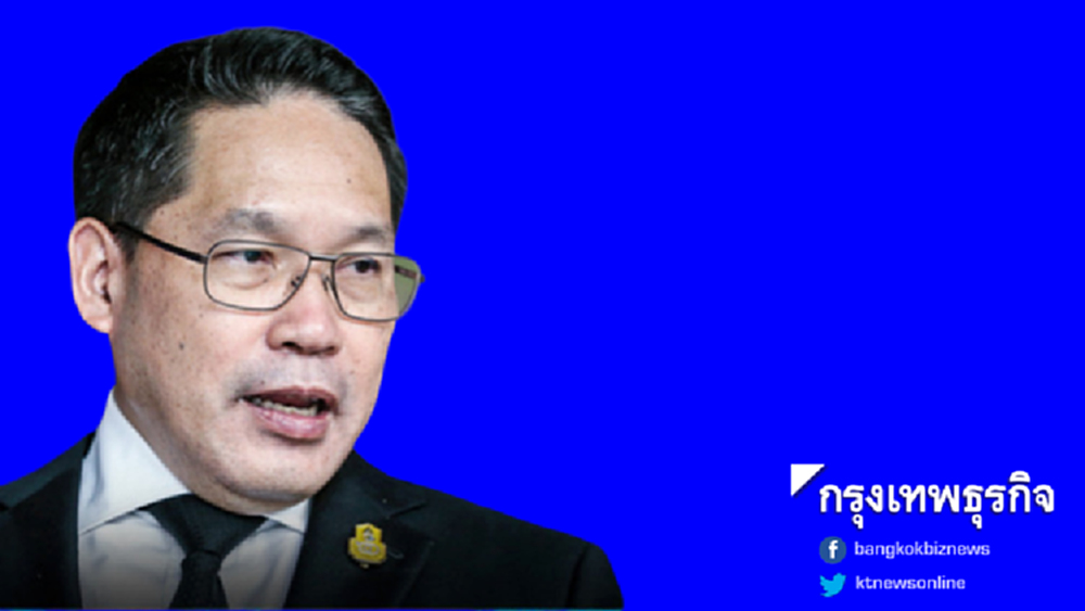 จุดยืนพปชร. ก้าวข้ามความขัดแย้ง นำประเทศสู่ความสงบสุข