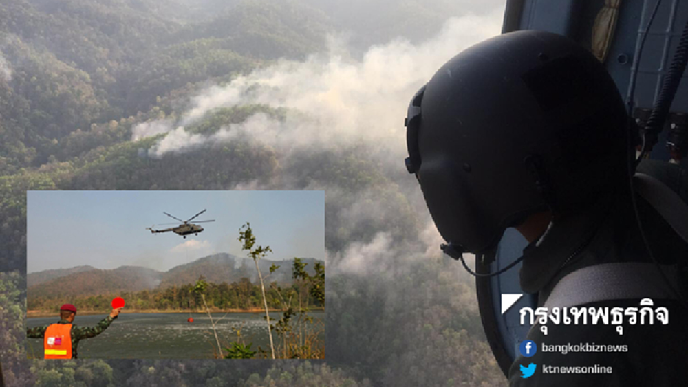 ทบ.ลุยทิ้งน้ำดับไฟป่าดอยสุเทพ