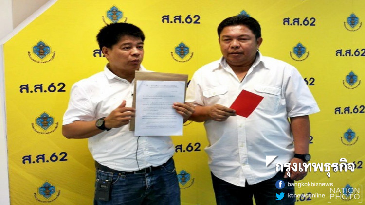 กลุ่มหนุน-ต้าน 'กกต.' มาครบ