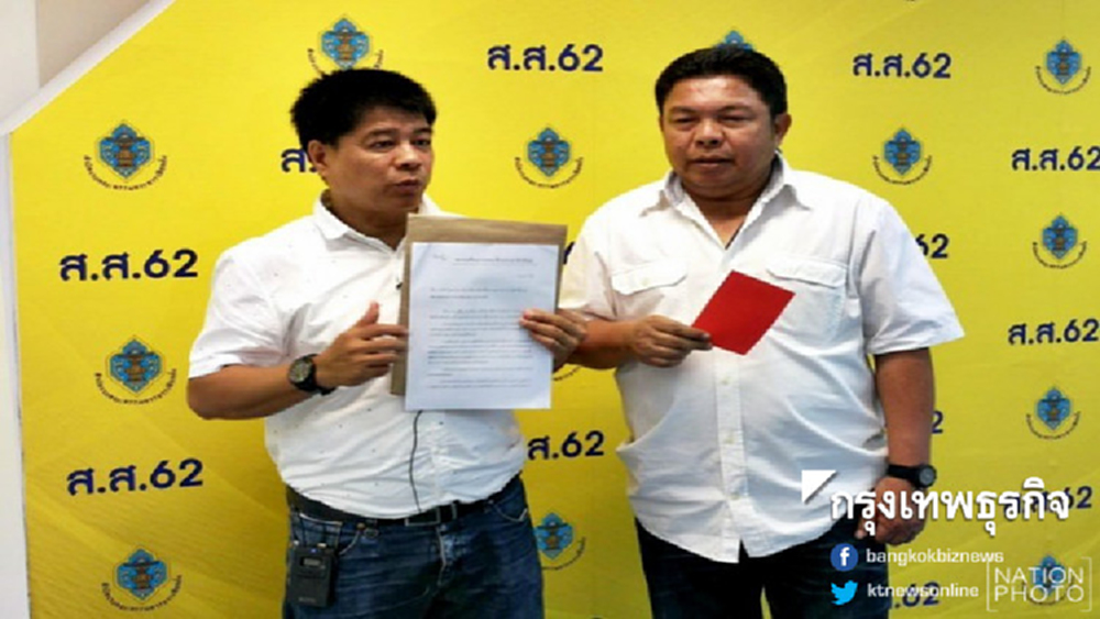 กลุ่มหนุน-ต้าน 'กกต.' มาครบ