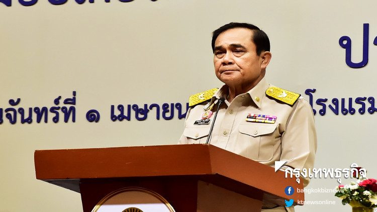 'นายกฯ' ออกสาร ชี้ยังมีพวกบิดเบือนข้อมูล