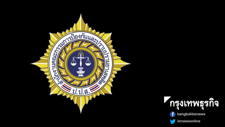 เลื่อนถกข้อเสนอ 'อนามัยโลก' ให้ถอดกัญชาจากบัญชียาเสพติด