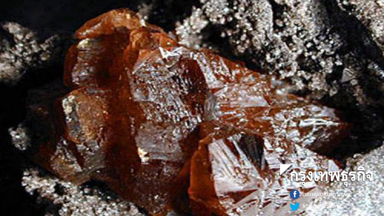 ประกาศราคาแร่ (2 เม.ย.62)