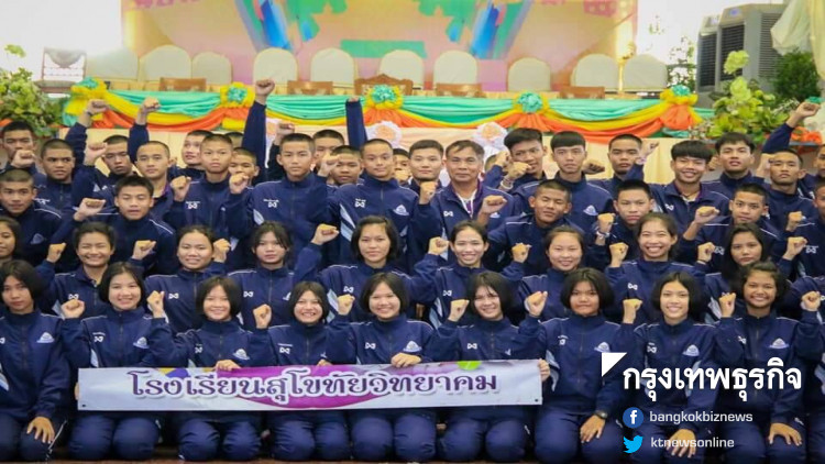 สานฝันห้องเรียนกีฬา แหล่งเรียนรู้ศาสตร์พระราชา