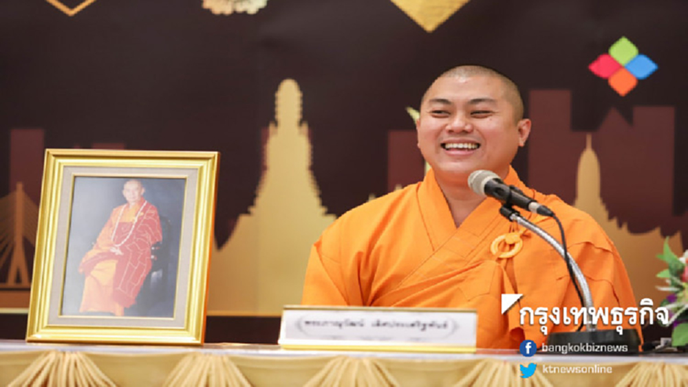 ส่อง 'มหาปณิธาน 4' ตามแนวทางของมหายาน