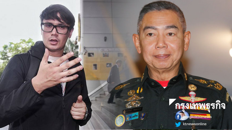 'รังสิมันต์ โรม' โต้ยิบ 'ผบ.ทบ.' ไม่มีความเป็นทหารมืออาชีพ