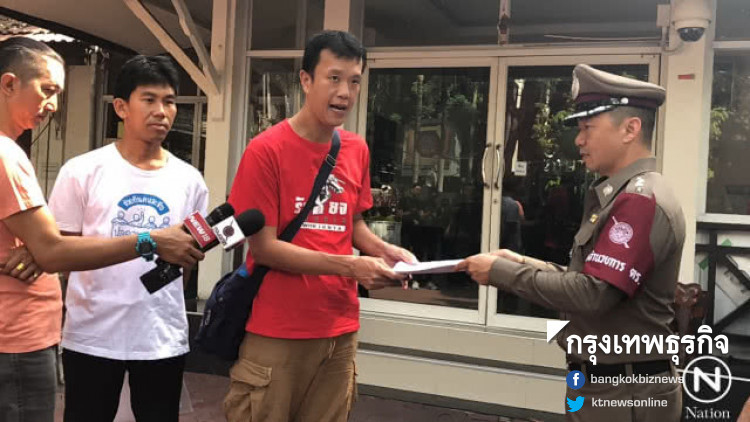 'เอกชัย' ร้องสตช. คดีเผารถไม่คืบ