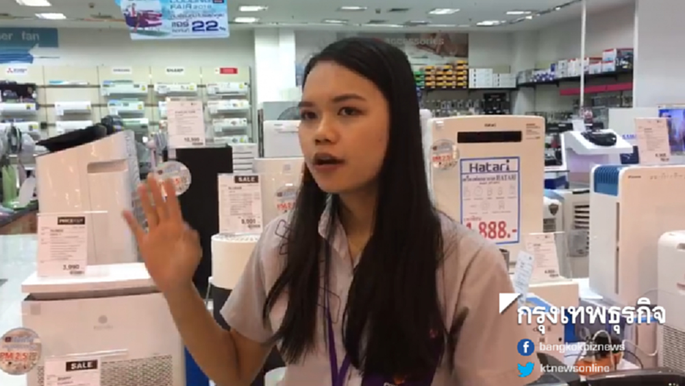 ชาวเชียงใหม่แห่ซื้อเครื่องฟอกอากาศ จนเกลี้ยงรับมือฝุ่นพิษ